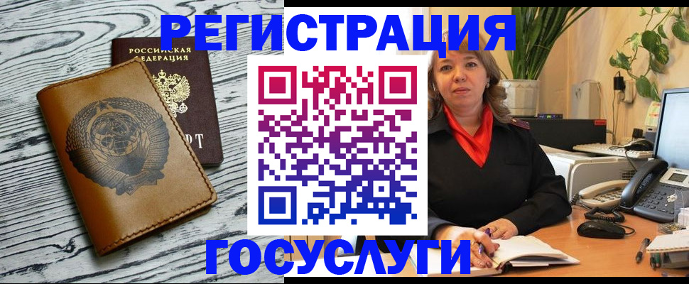 временная регистрация законно в Санкт-Петербурге